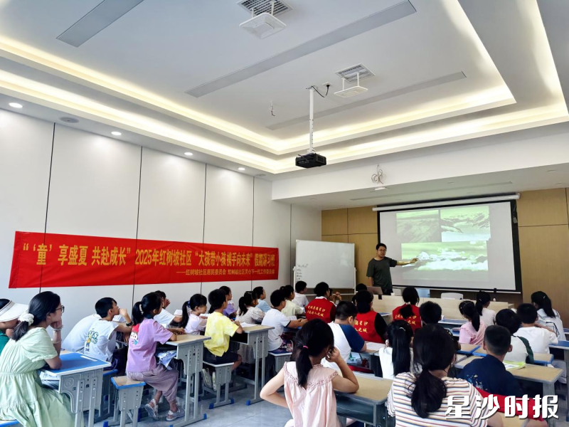 活动现场。社区供图