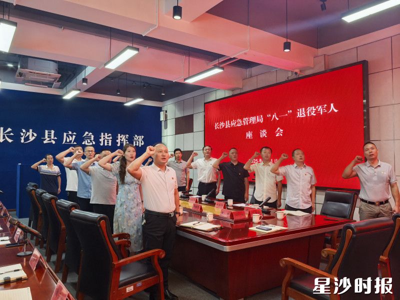 党员干部重温入党誓词。刘梓嫣 摄 党员干部重温入党誓词。刘梓嫣 摄