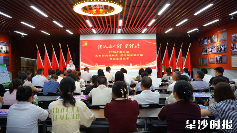 比赛现场。均为路口镇供图