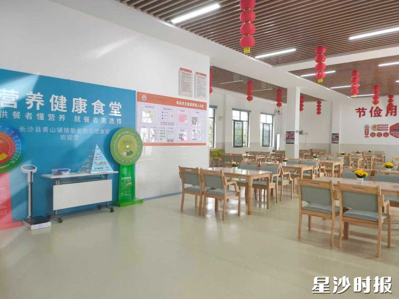 敬老院对食堂、进行了全面的适老化改造。