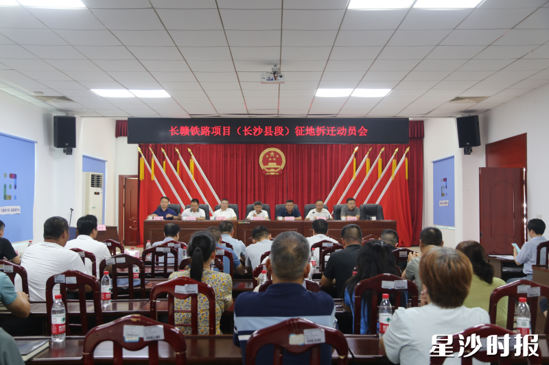 会议现场。黄兴镇供图