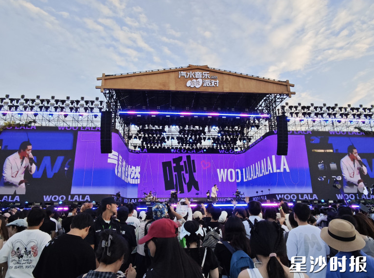 “汽水音乐露营派对”在长沙国际会展中心举办。吴婉沁 摄