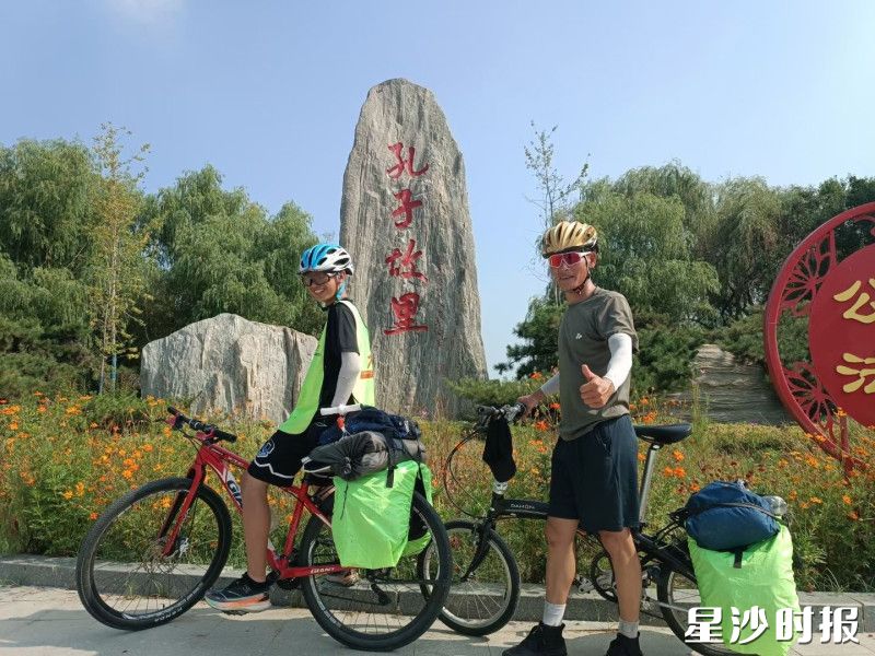 黄健坤父子在孔子故里合影。均为县教育局供图