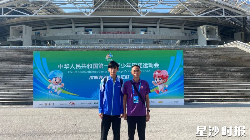 长沙县第一中学的学生赵城程在第一届全国青少年田径运动会夺冠，图为赵城程（左）与教练合影。