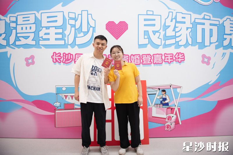 新人张先生和黄女士在活动现场打卡。刘思源 摄