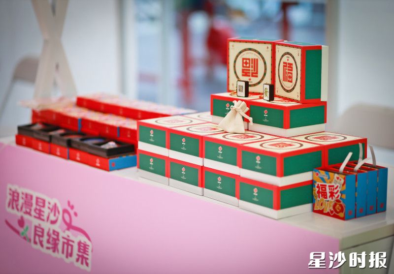 星沙福彩为参与市民带来文创礼品。柳峥 摄