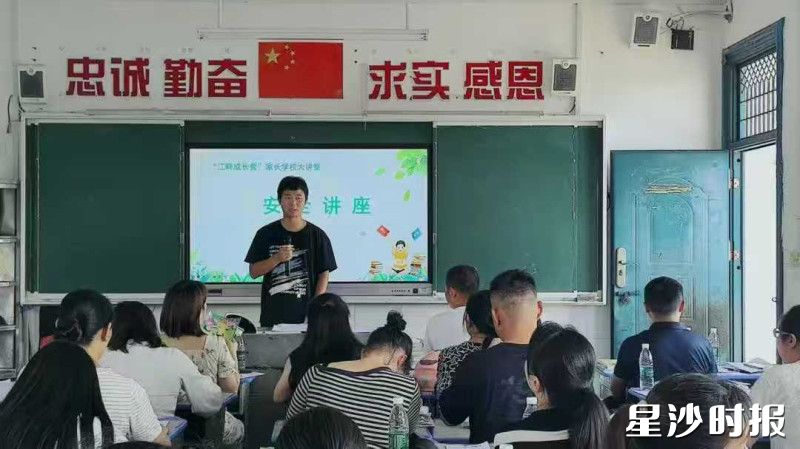 江背镇中心小学为家长和学生进行安全讲座。