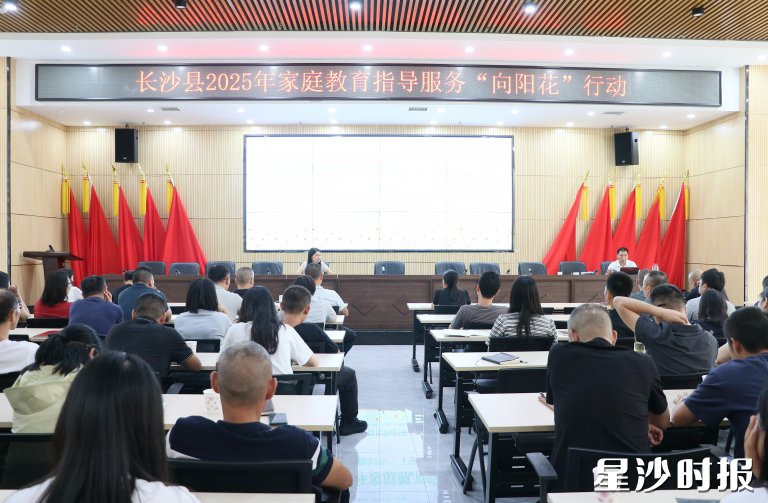 长沙县2025年家庭教育指导服务“向阳花”行动走进长龙街道。 均为林畅 摄 长沙县2025年家庭教育指导服务“向阳花”行动走进长龙街道。 均为林畅 摄