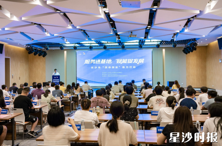 活动现场。均为星沙农商银行供图