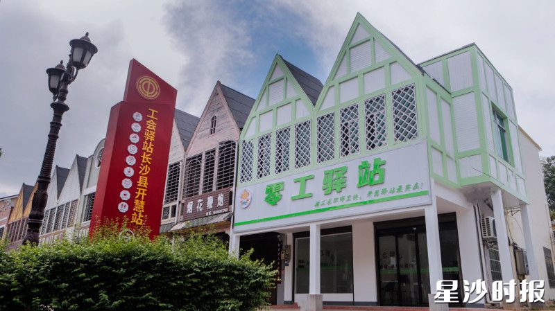 开慧镇零工驿站。均为开慧镇供图