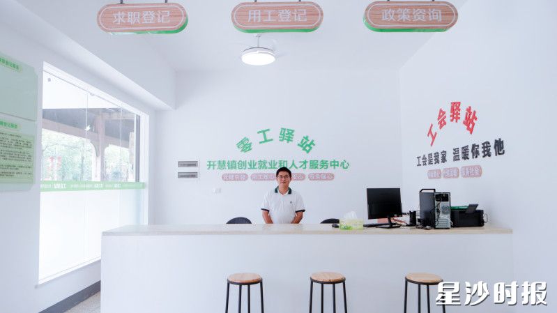 零工驿站涵盖多项功能，一站式帮助村民和企业双向奔赴。