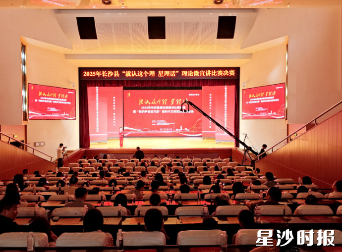 图为宣讲活动现场。杨源 摄