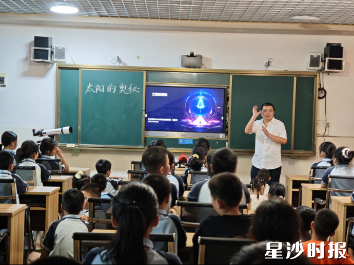 张勇军在课堂上科普太阳知识。均为李欢 摄 张勇军在课堂上科普太阳知识。均为李欢 摄