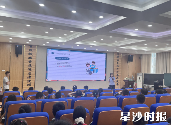 活动现场。星沙街道供图