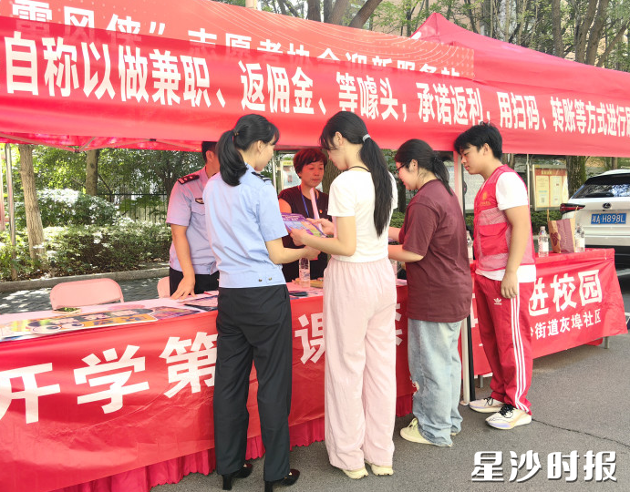 活动现场。通讯员供图