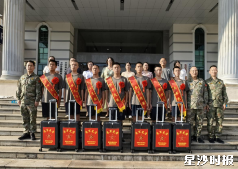 新兵整装待发,即将启程。