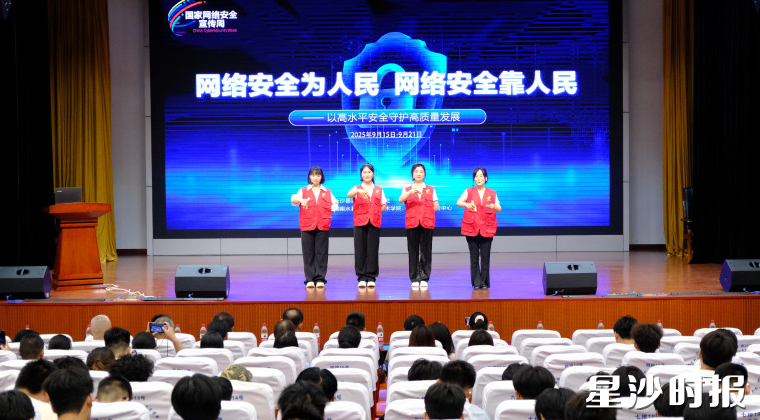 星港社区青年党员打快板宣讲《网络安全听我说》。