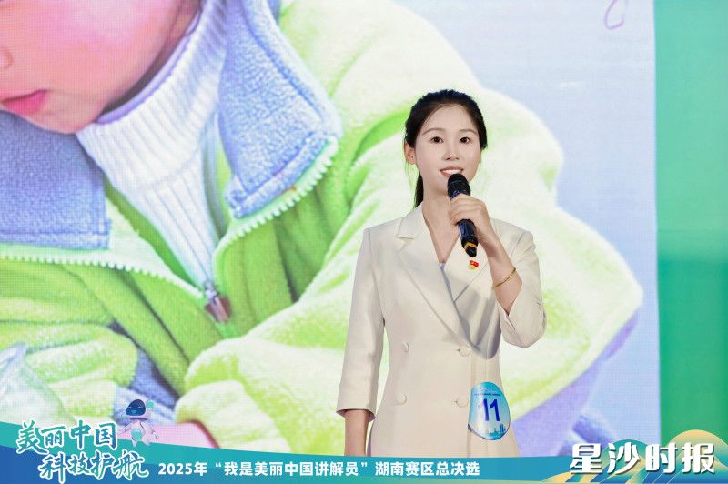 六艺天骄幼儿园教师李燕获优秀讲解员一等奖。均为幼儿园供图 六艺天骄幼儿园教师李燕获优秀讲解员一等奖。均为幼儿园供图