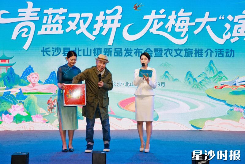 现场抽取幸运大奖。