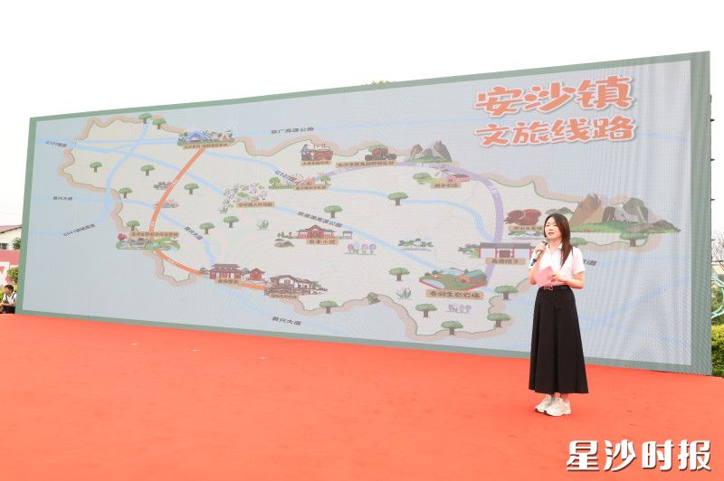 安沙镇发布文旅路线图。阮霖浩 摄