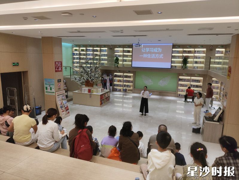 活动现场。湘龙街道供图