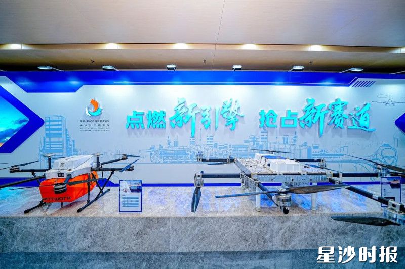 低空经济产业不断蓄能聚势，助力星沙新的一个千亿级产业“振翅高飞”。资料图片