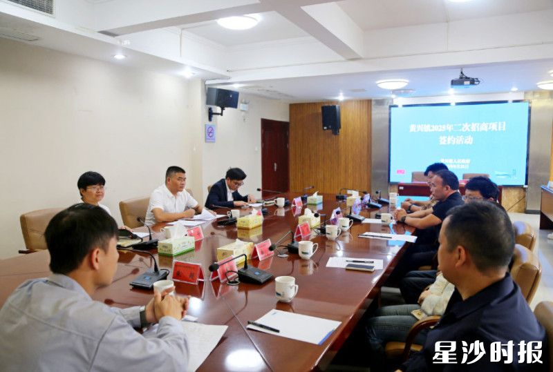 活动现场。均为黄兴镇供图