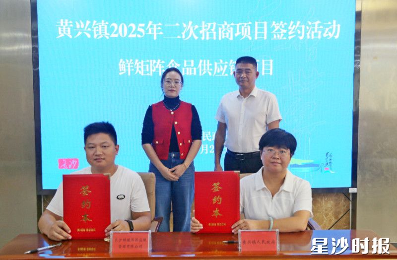 签约现场。