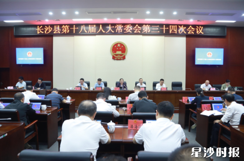 会议现场。杨源 摄