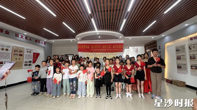 活动现场。安沙镇供图