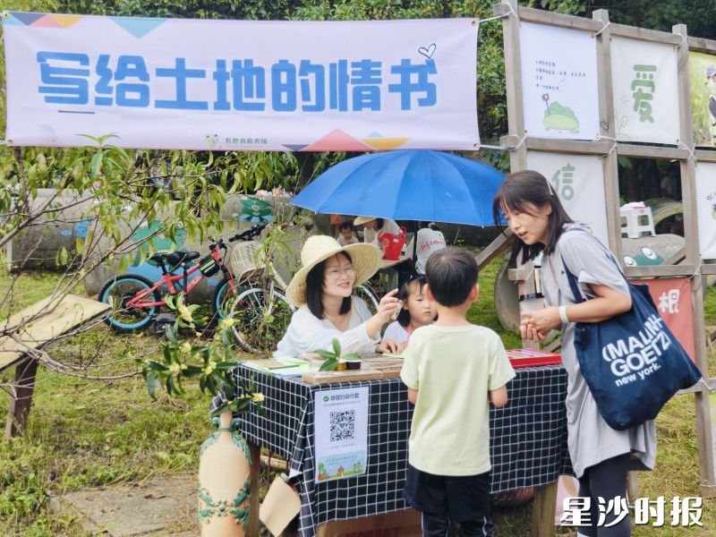 朴愿有机农场里,土地面包慢漫悠活动现场。 朴愿有机农场里,土地面包慢漫悠活动现场。