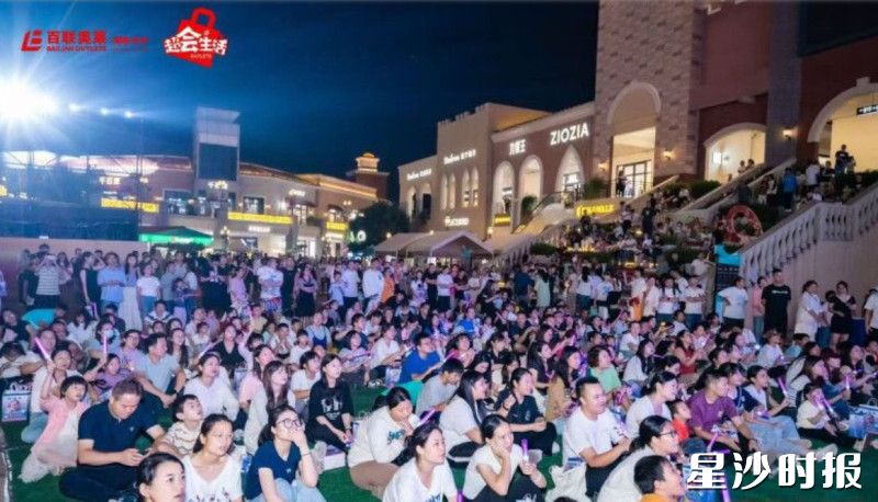 长沙百联奥特莱斯举办林俊杰歌友会，现场人潮涌动。