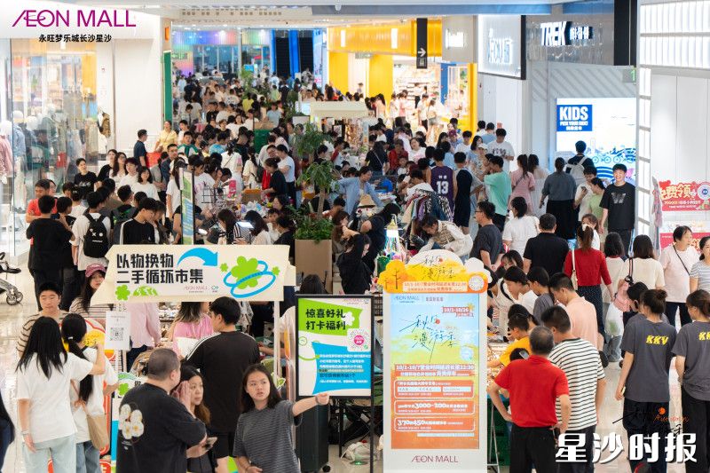 永旺梦乐城商场里人群川流不息。