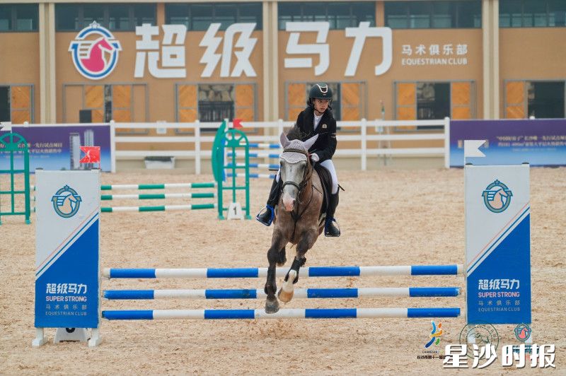 长沙市第十一届运动会（青、少年组）马术比赛现场。通讯员供图