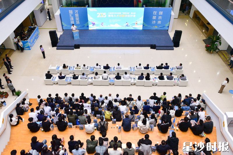 2025年中国青年科技创新“揭榜挂帅”擂台赛青年人才创新创业沙龙活动现场。均为刘思源 摄