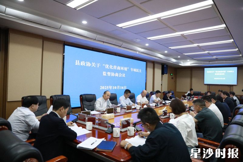 会议现场。周汝洁 摄 会议现场。周汝洁 摄