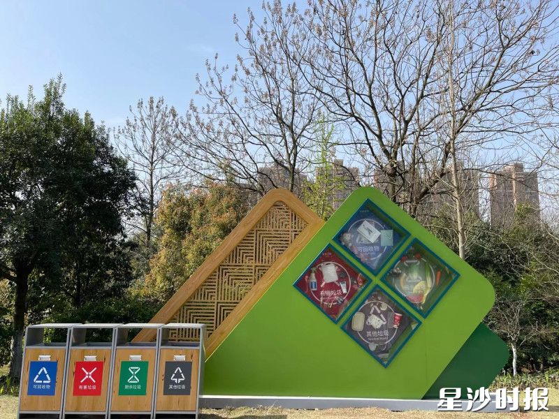 长沙县建设星沙中心广场、星沙生态公园等多个垃圾分类主题公园，将分类知识融入日常生活场景。
