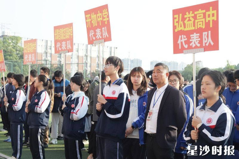 2025年长沙县“星少年”中小学田径运动会在长沙县第一中学开幕。长沙县第一中学供图