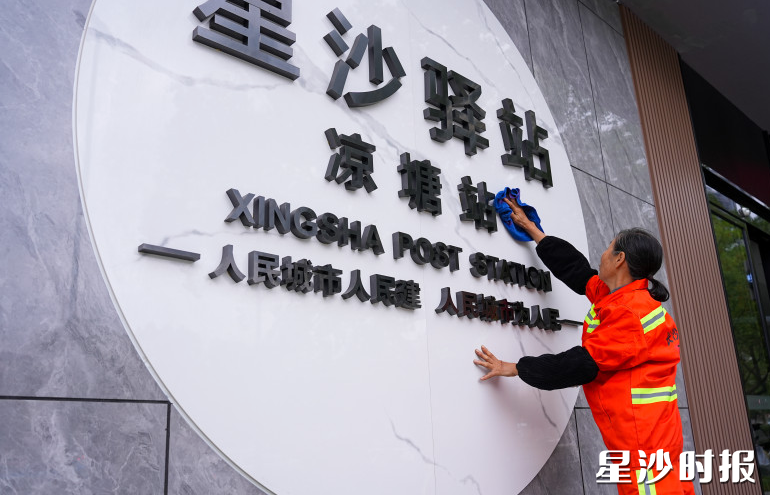 环卫工人们擦洗着长沙县的每一个招牌。刘思源 摄 环卫工人们擦洗着长沙县的每一个招牌。刘思源 摄