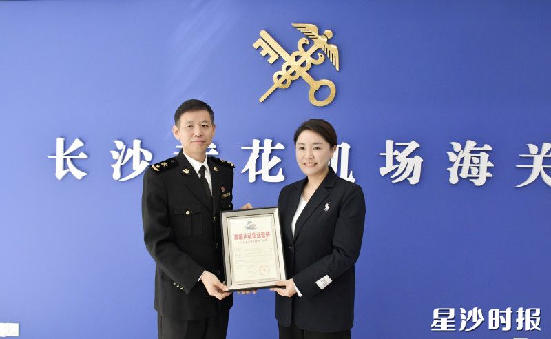 图为授牌现场。企业供图