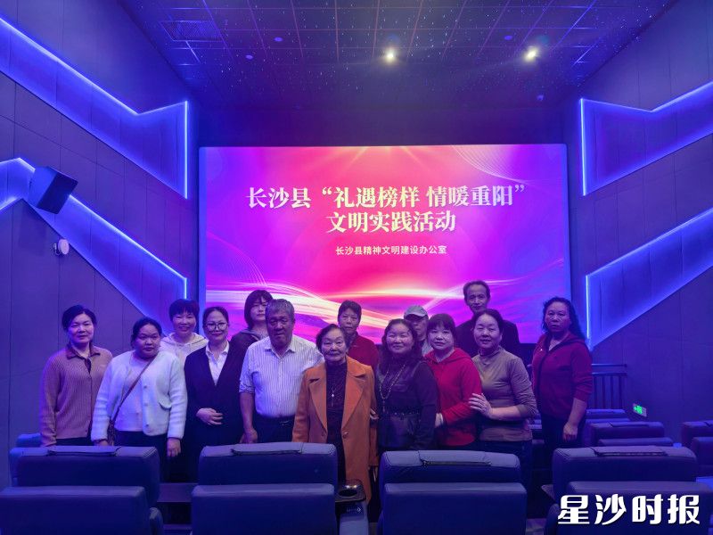 好人集体留念。陈晓露 摄