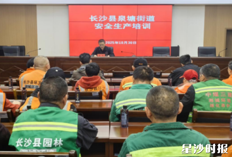 培训现场。社区供图