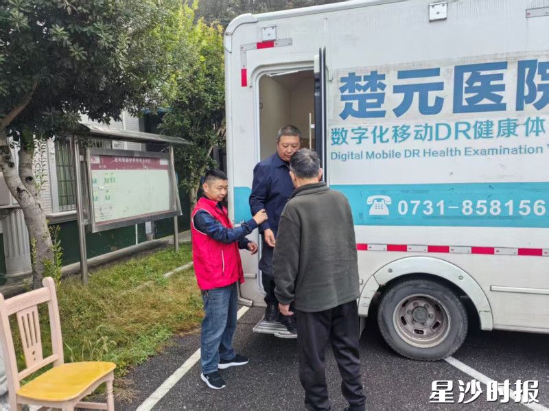 40余名退役军人及家属有序参加“情暖老兵・健康同行”免费体检活动。长沙县志愿服务联合会供图