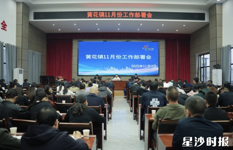 会议现场。火统维 摄 会议现场。火统维 摄