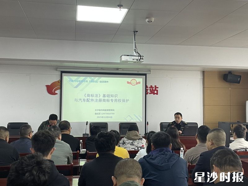 活动现场。湘龙街道供图