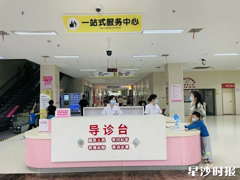 针对患者就医多次往返不同科室、反复排队等情况，县纪委监委将该问题列入监督问题一体整改任务清单，推动长沙县妇幼开设一站式服务中心。县纪委监委供图