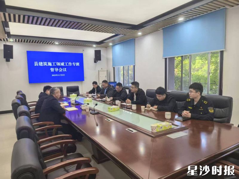 督导组听取情况汇报。均为县住房城乡建设局供图