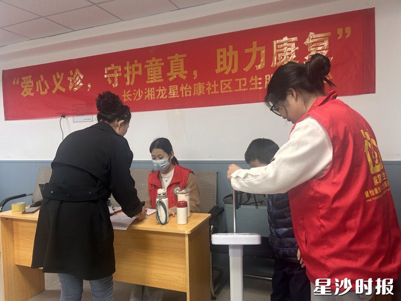 活动现场,医护人员提前抵达,备好专业设备,热情地接待每一位孩子。均为社区供图