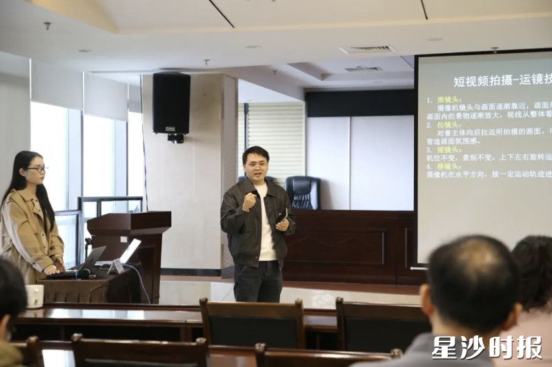 此次培训讲解深入浅出、注重实操。