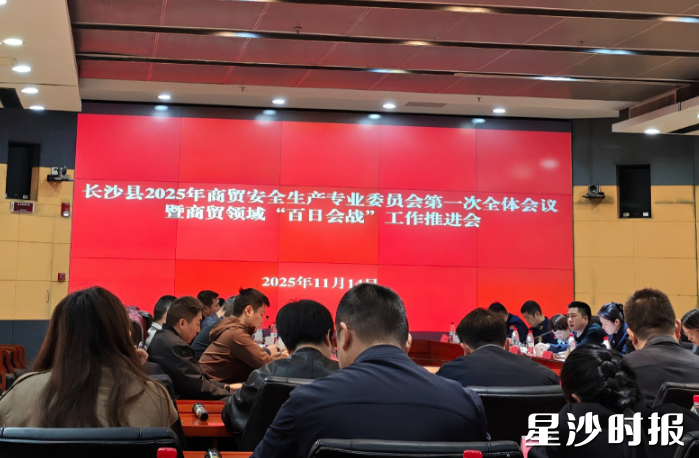 会议现场。宋彬彬 摄